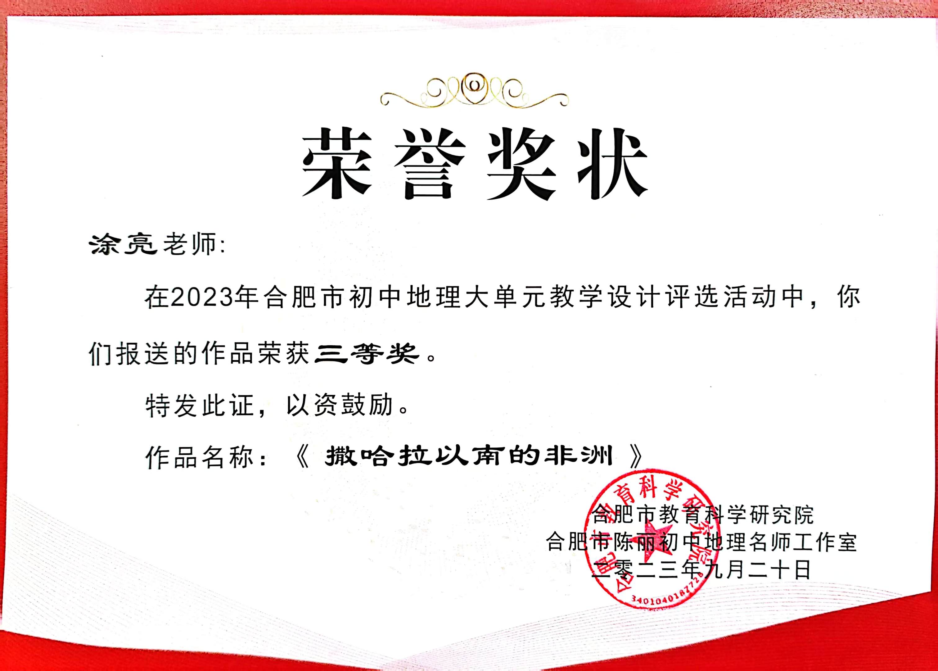 �Ϸ��ٲ�cbin99ѧУ Ϳ������