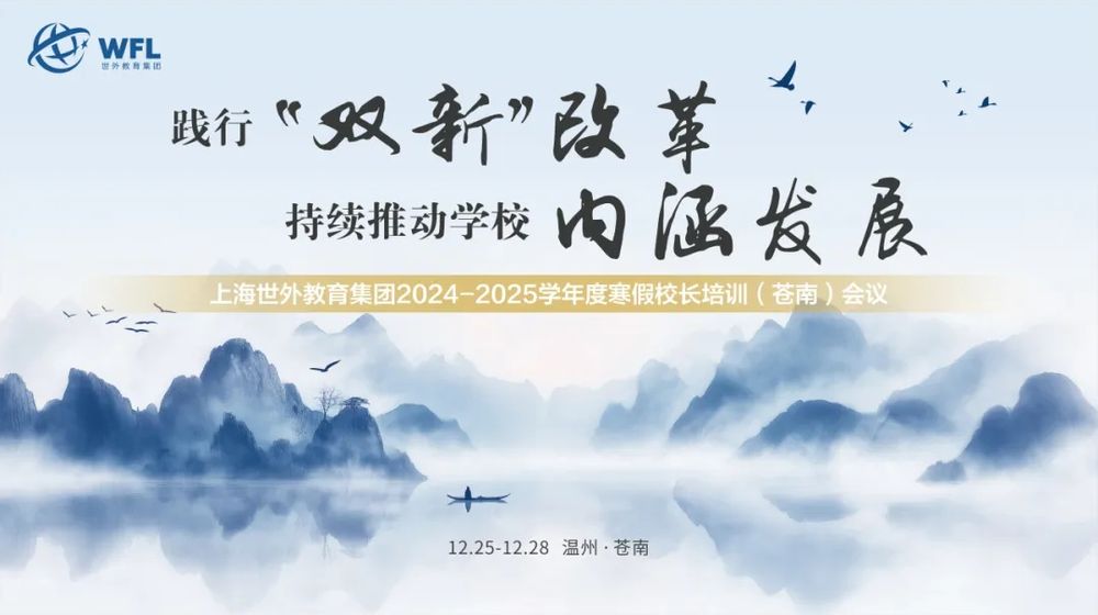 ����У����ѵ��һ��| ���С�˫�¡�ˢ�������������ƶ�ѧУ���ڿ�չ