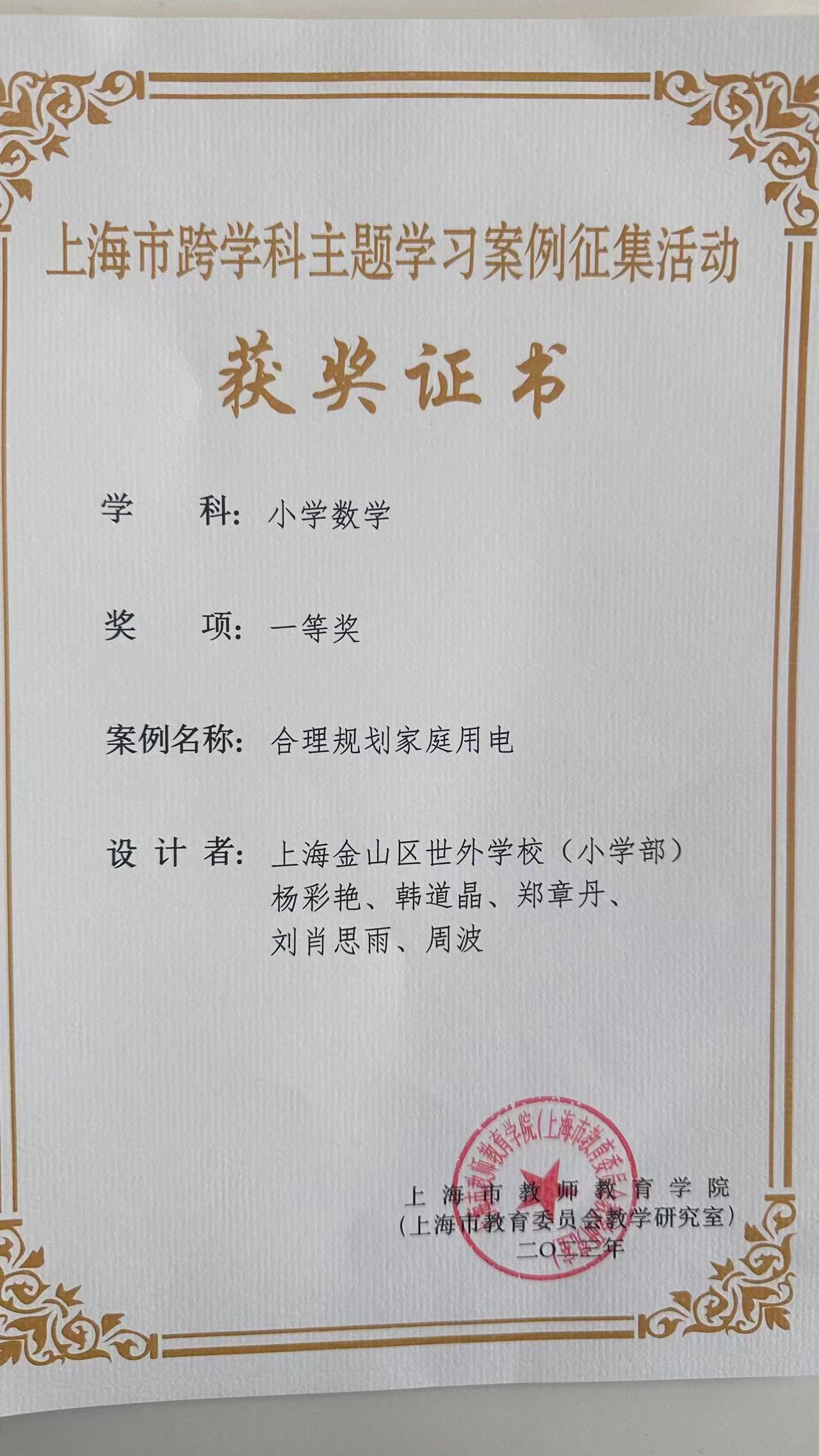 18af2c7e-24b9-4245-937d-0d83220e5590