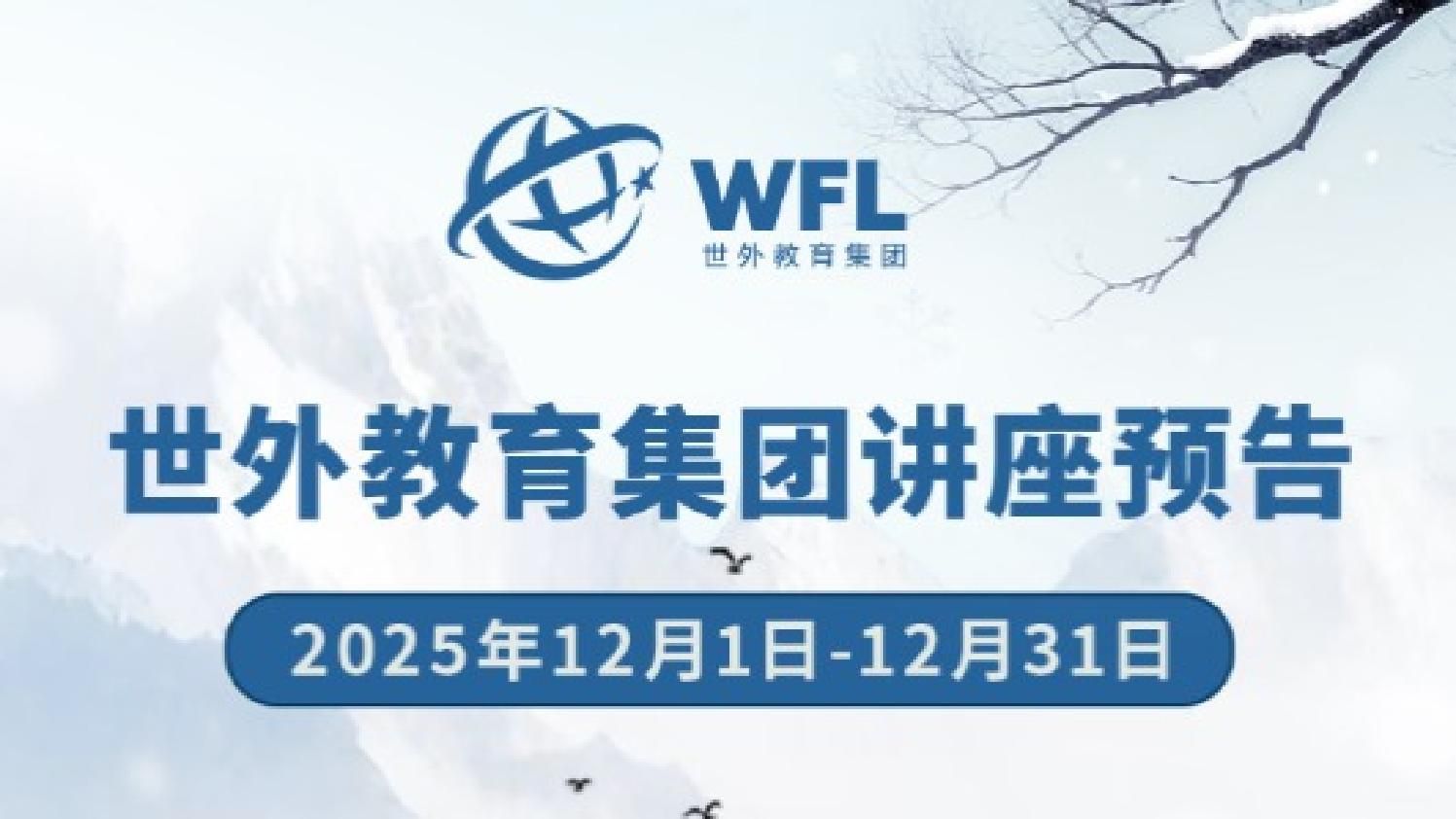 2025��12���ٲ�cbin99�������Ž���Ԥ��