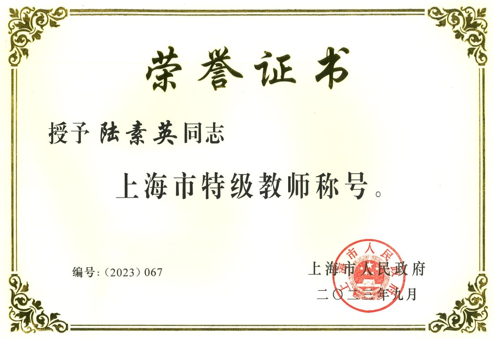 �Ϻ����ٲ�cbin99Сѧ ½��Ӣ����