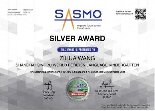 e1c7c6cc-537d-4abb-a9d0-fd1dfc5e29e9 上海青浦区天下外国语幼儿园