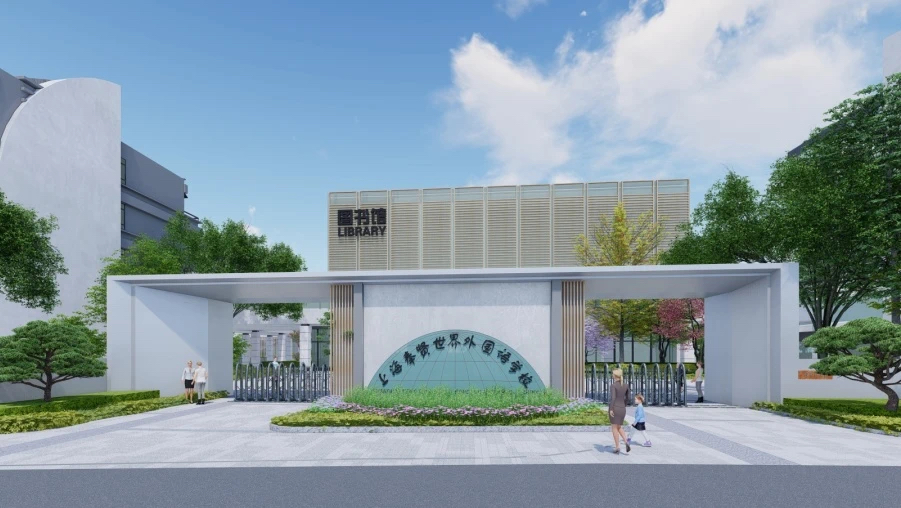 01022b95-04f2-49d7-8e30-0ea9de854d2a 2024Äê ÉϺ£·îÏÍÇøÖÙ²©cbin99ѧУ