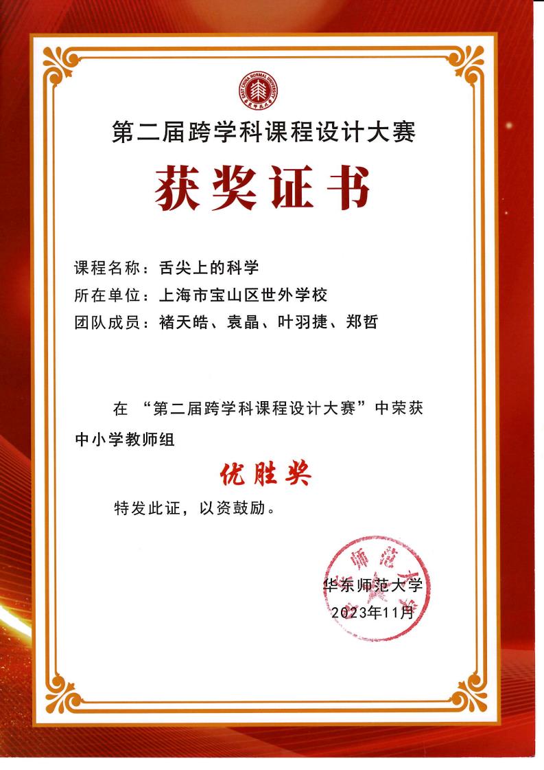 �Ϻ���ɽ���ٲ�cbin99ѧУ �����������Ԭ��������Ҷ���������֣��