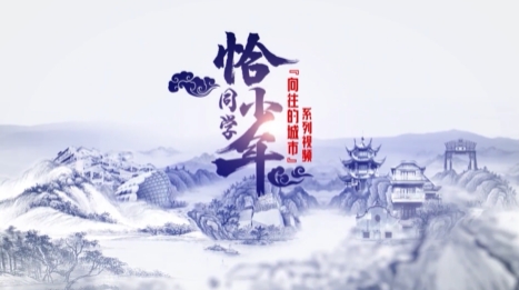 ��ɽ�ٲ�cbin99̽�����������ߡ���������֮�ĸ��ܳ��б�Ǩ��������ʷ��ң��δ��