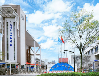 �����Ϻ��ٲ�cbin99ѧУ