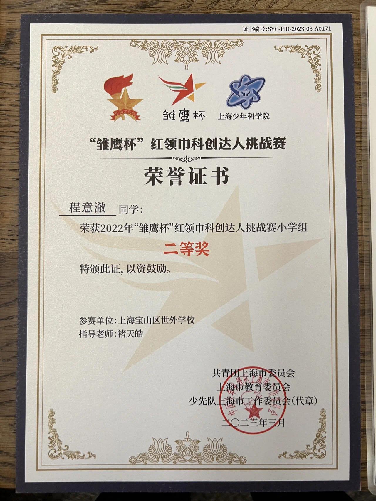 2c3d5108-dec5-4ef0-9df3-8ac31a672855