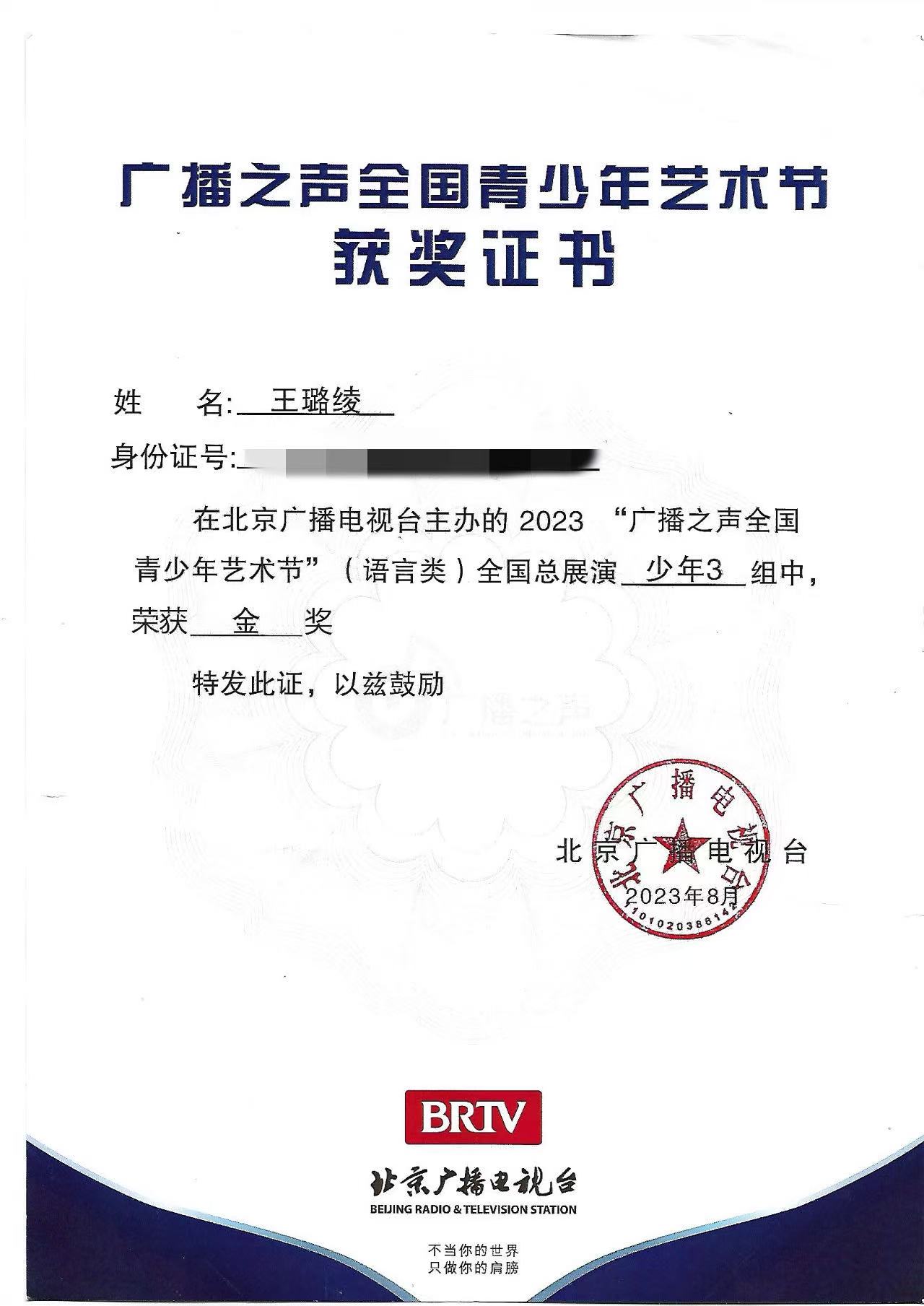 850f1e4a-66da-438f-838d-5de4654e560f