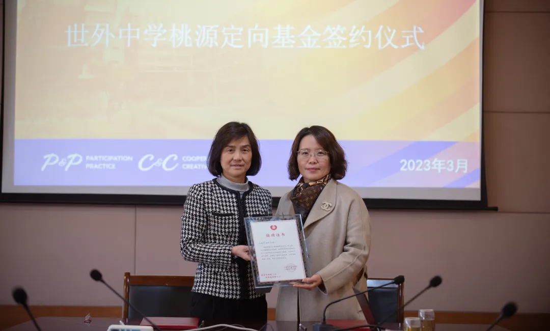 ��ů���� ������Դ�������Ϻ��д��ƻ���ᡪ���ٲ�cbin99��ѧ��Դ�������ǩԼ��ʽ