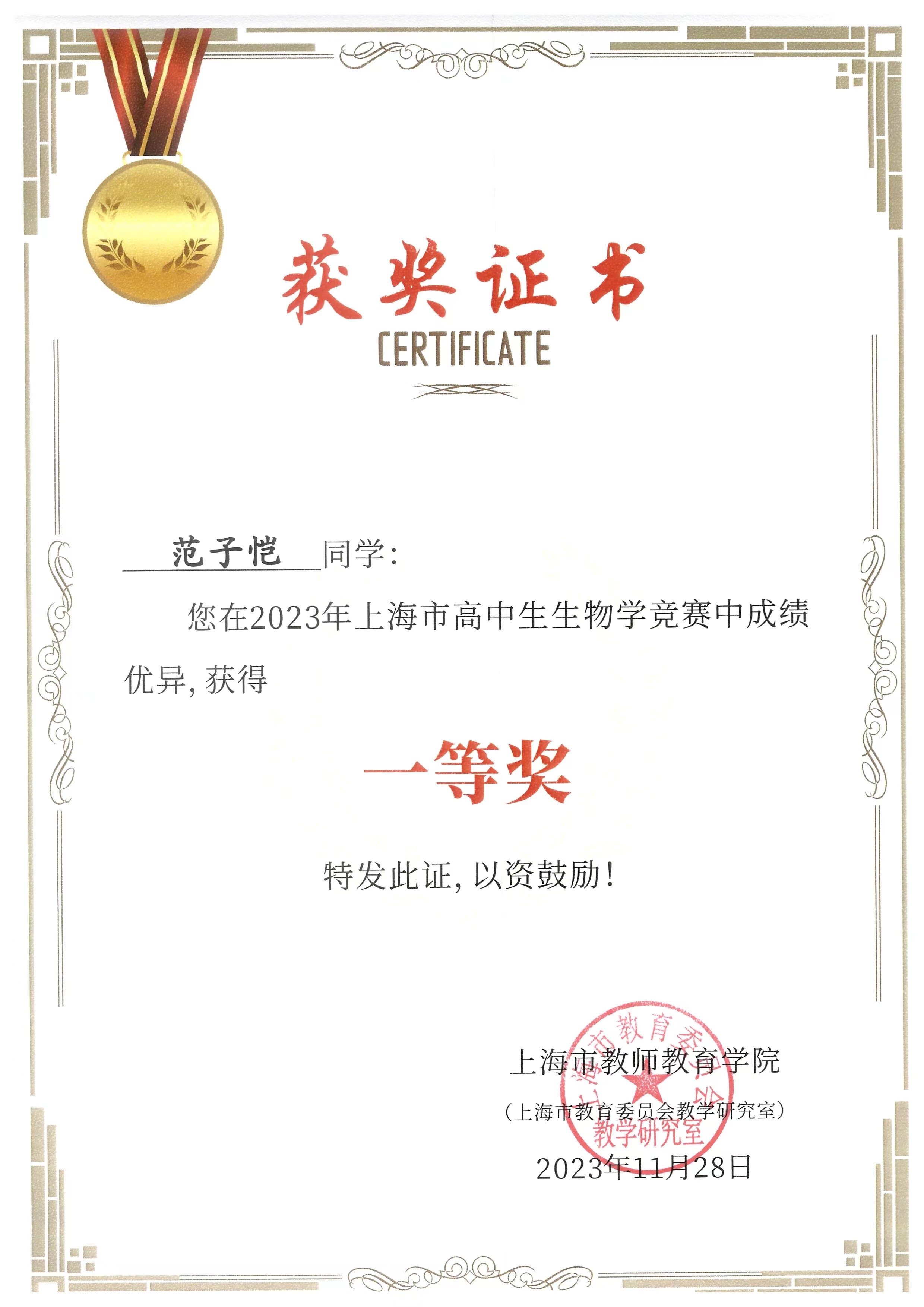 0ed5f7a5-8e5e-4181-a9a3-49c552d99c87