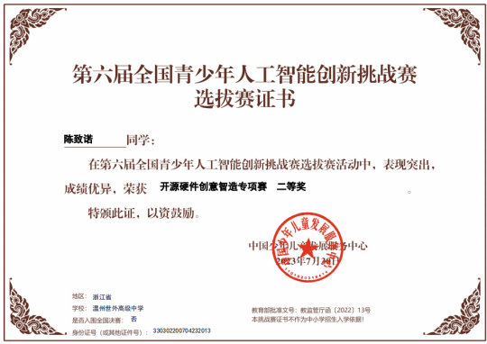 2631dbca-a98e-41d9-8452-66f3d8508033