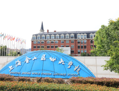 �Ϻ���ɽ���ٲ�cbin99ѧУ