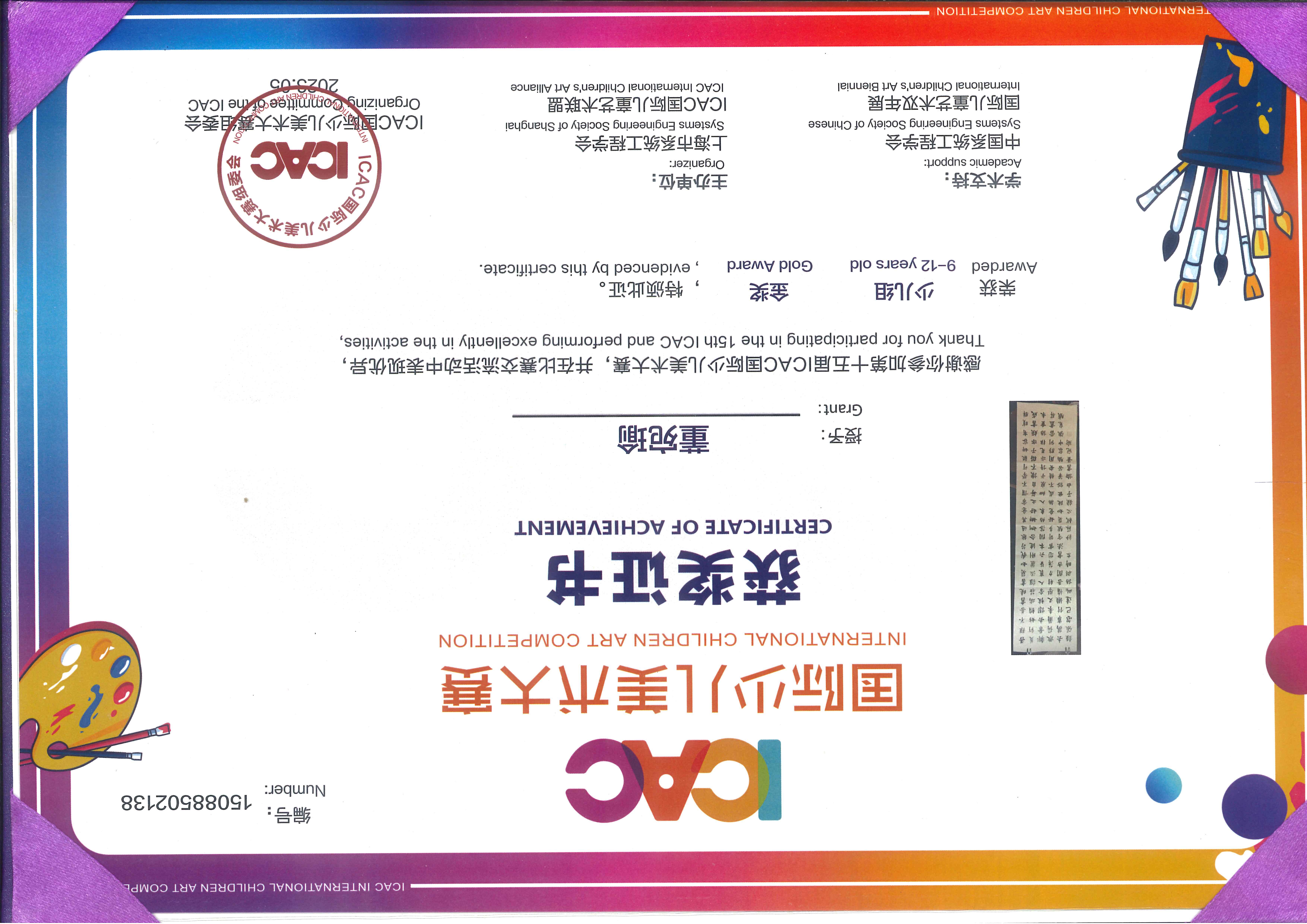 d9ac5198-8ea0-4380-93b2-8da7182577a2