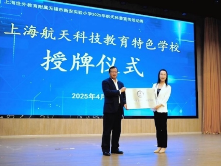 ����������������°�ʵ��Сѧ����Ƽ�������