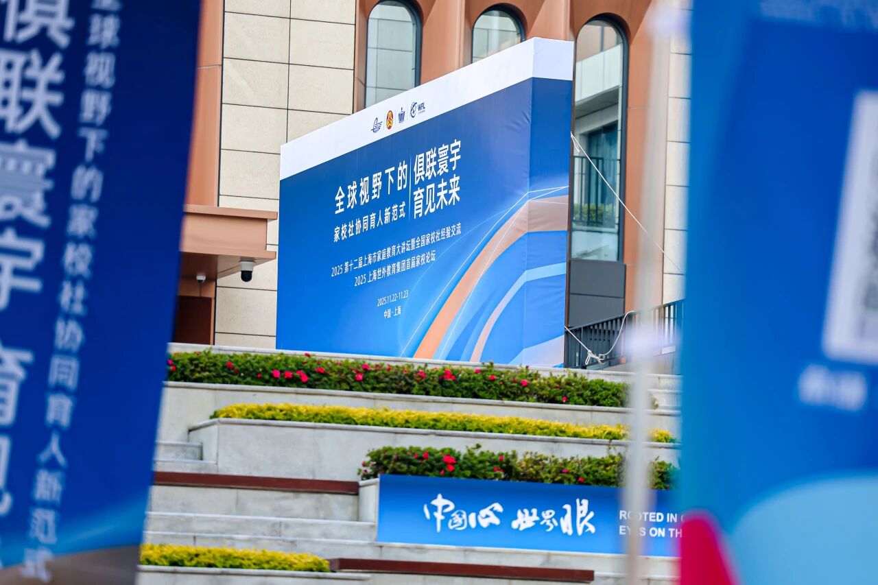 ����0-18��ȫѧ�μ�У��������̬��2025�ٲ�cbin99�׽��У��̳�ֳɾ���