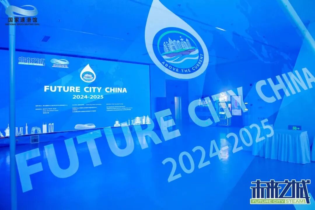 ý�屨�� | 2024-2025δ��֮������չ���ս������ٲ�cbin99ѧ��ϲ�����������