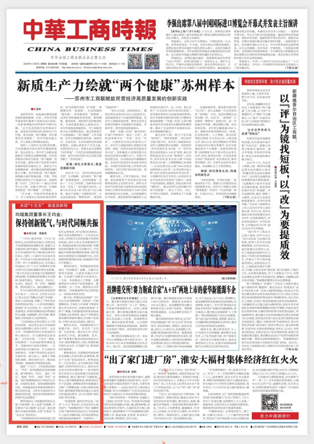 �����������������������ʱ��ͬƵ����