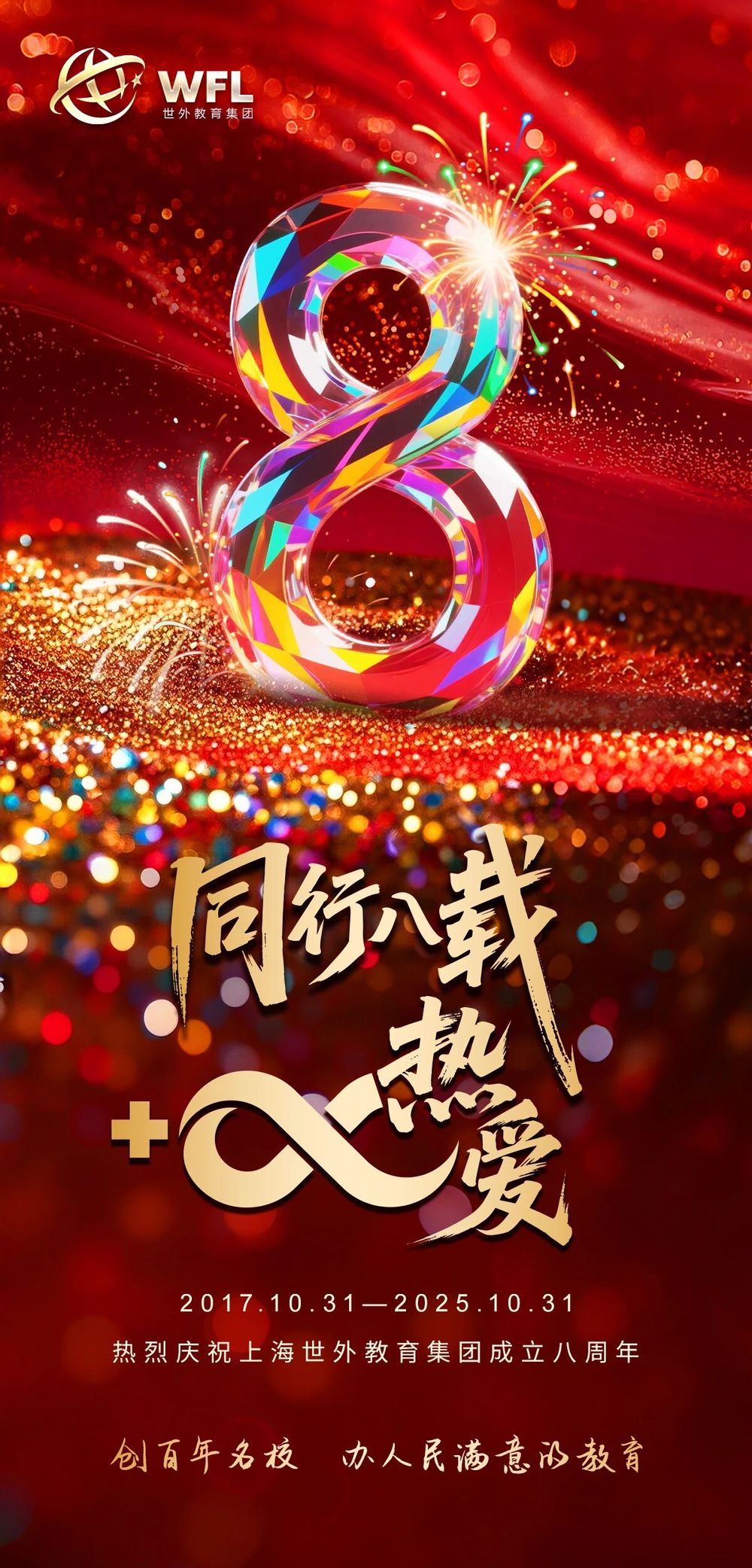 dafe1cc5-85c0-459b-95df-c2242f5d650f