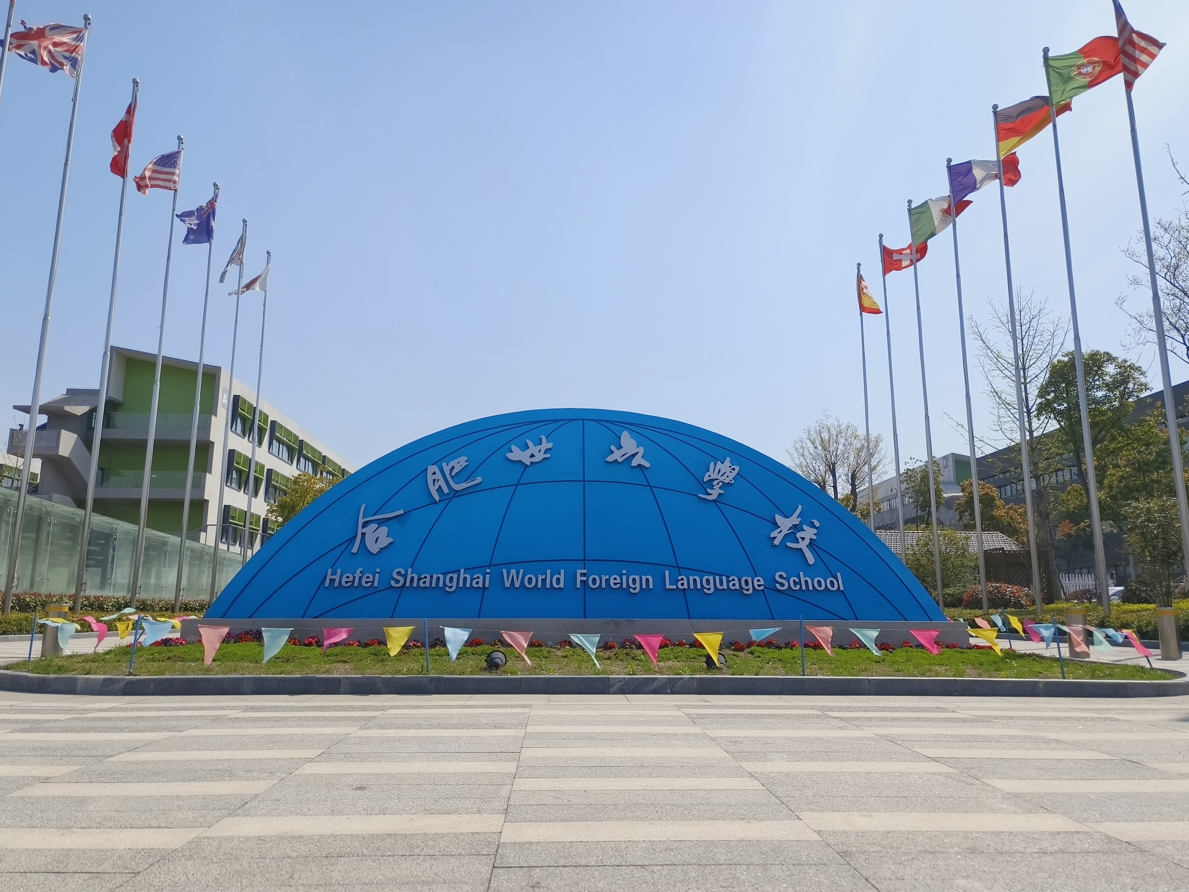 d18a014b-2178-4be9-8247-9ee4fb07fc9d 2019Äê ºÏ·ÊÖÙ²©cbin99ѧУ