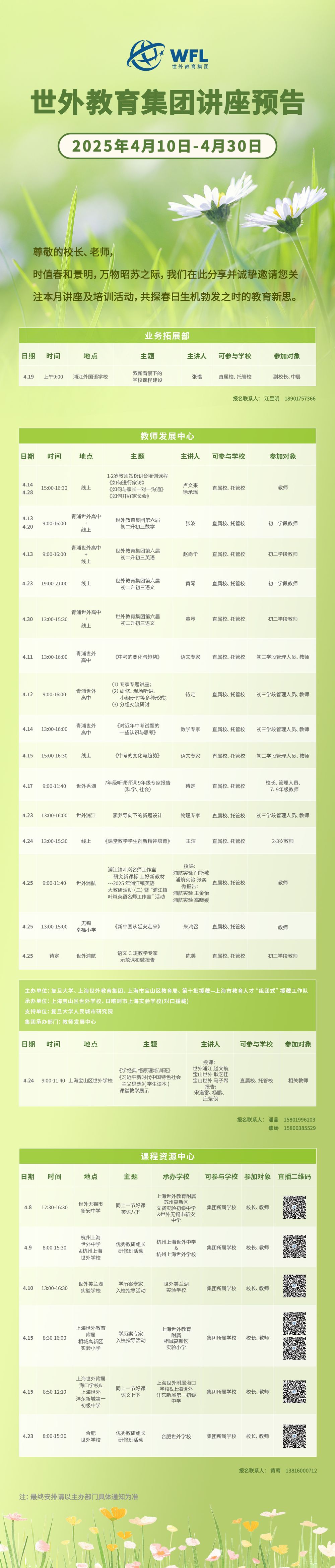 d4bb7e47-c6eb-4621-afb9-fc8d40e58113