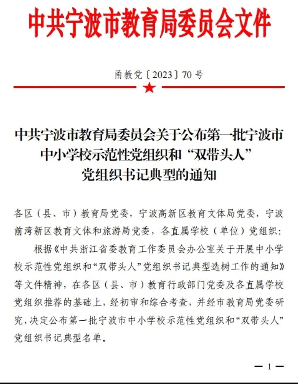 19fc8dce-f363-4551-840e-7c1ab45411f5 19fc8dce-f363-4551-840e-7c1ab45411f5