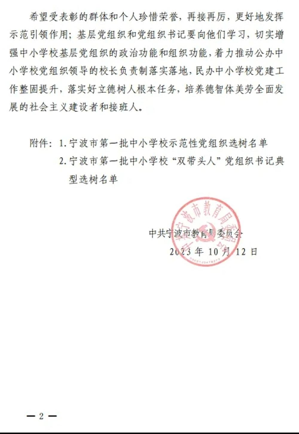 a939ff19-c955-4cda-9429-6ffb00bb0d10 a939ff19-c955-4cda-9429-6ffb00bb0d10