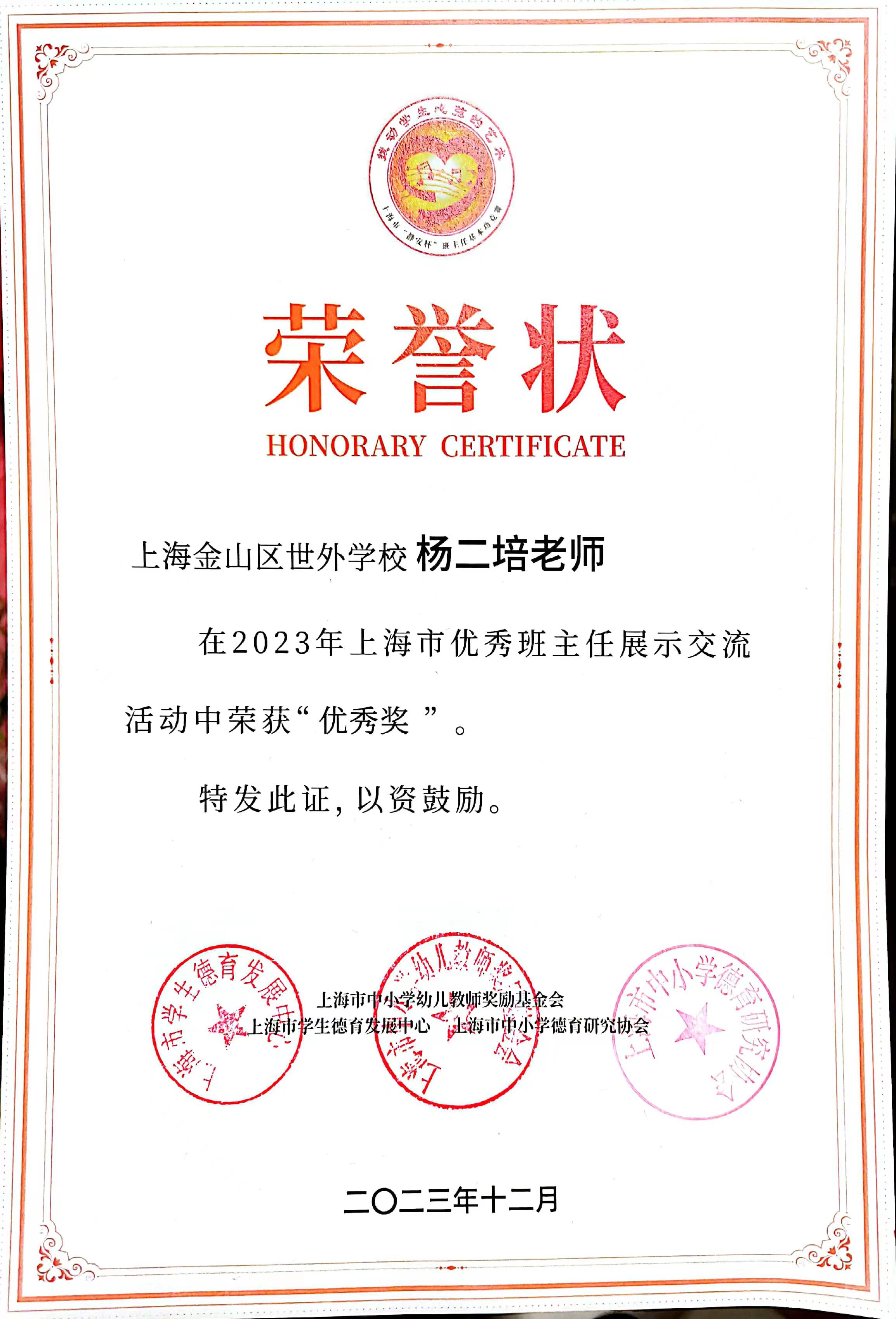 �Ϻ���ɽ���ٲ�cbin99ѧУ ���������