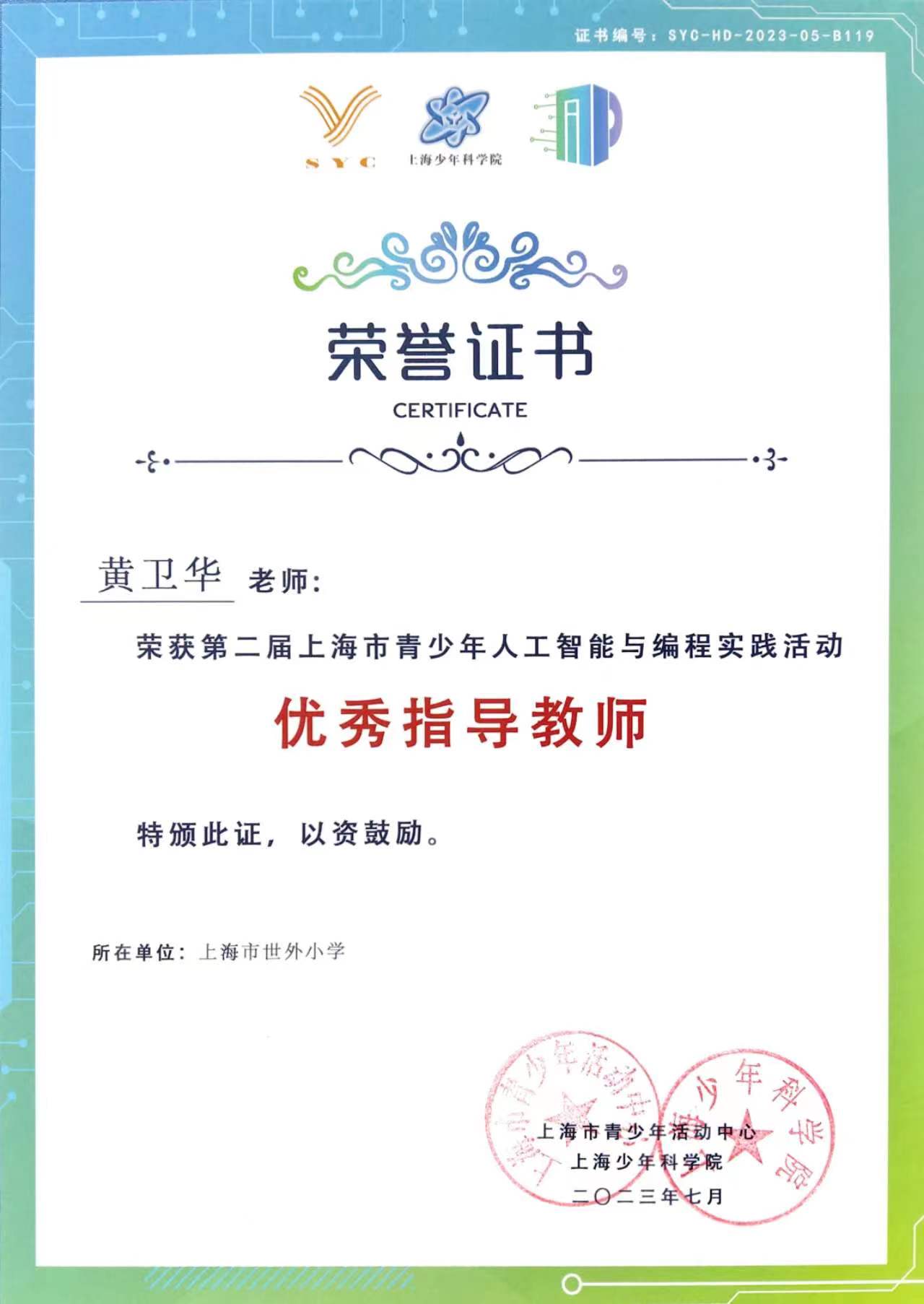 �Ϻ����ٲ�cbin99Сѧ ����������