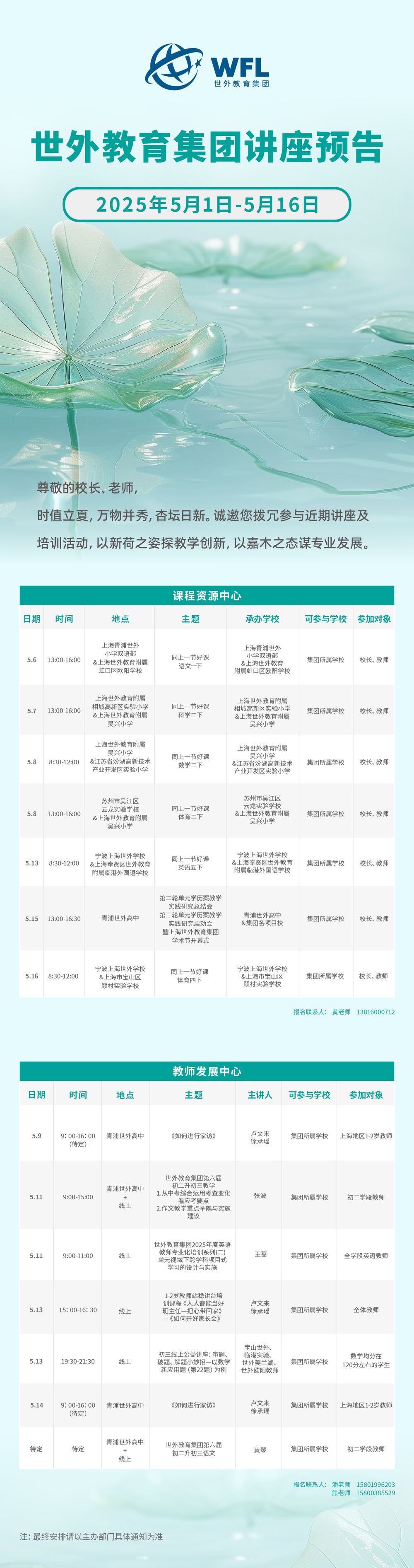 49d9598c-f92c-45fe-ab3a-d875c6bdfc53