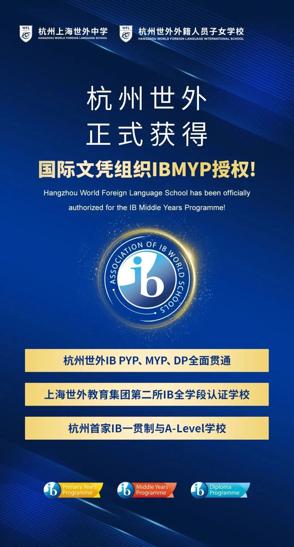 ���������������ٲ�cbin99��ʽ��ù�����ƾ��֯��ѧ��ĿIB MYP��Ȩ������